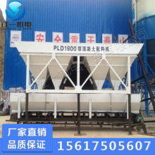  任縣銀河建筑機械廠 主營 混凝土配料機 建筑機