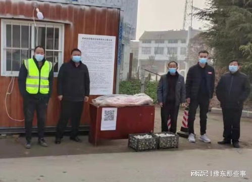 虞城縣大楊集鎮(zhèn) 愛(ài)心企業(yè)慰問(wèn)防疫一線工作人員