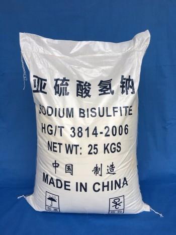 蘇州璟陽精細化工公司 亞硫酸氫鈉 分解 鎮江亞硫酸氫鈉