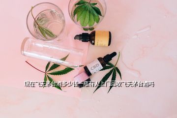林河酒業(yè)收購銀河棉業(yè),林河酒50度吉星價格