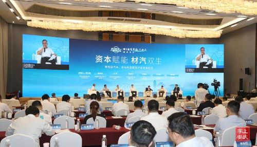 近50位行業大咖齊聚安慶，共商銀河棉業發展新篇章