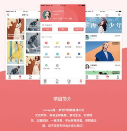 八年深耕，三千案例鑄基石 優(yōu)楓科技以技術(shù)開發(fā)遇見未來